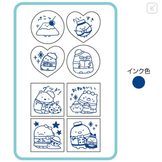 Japan San-X Stamps Set (S) - Sumikko Gurashi : Hotel New Sumikko - 3