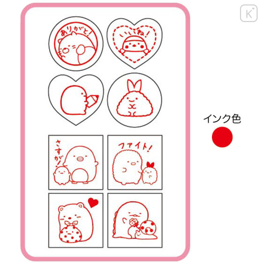 Japan San-X Stamp Chops Set (S) - Sumikko Gurashi 2023 - 3