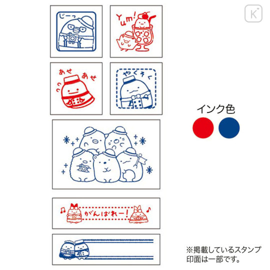 Japan San-X Stamp Chops Set (M) - Sumikko Gurashi / Hotel New Sumikko - 3