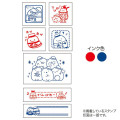 Japan San-X Stamps Set (M) - Sumikko Gurashi : Hotel New Sumikko - 3
