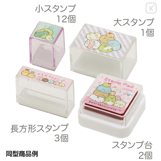 Japan San-X Stamp Chops Set (M) - Sumikko Gurashi 2023 - 2