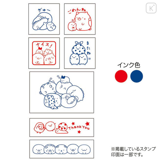 Japan San-X Stamp Chops Set (M) - Sumikko Gurashi 2023 - 3