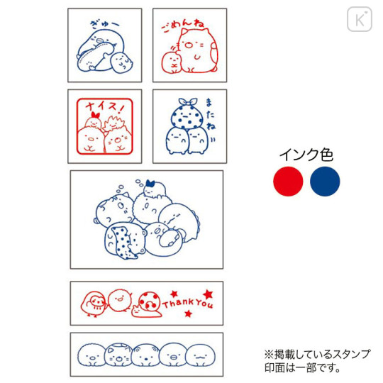 Japan San-X Stamps Set (M) - Sumikko Gurashi 2023 - 3