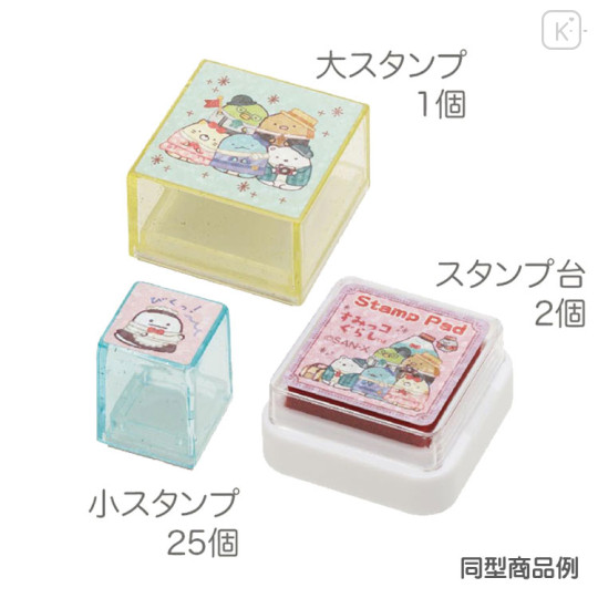 Japan San-X Stamp Chops Set (L) - Sumikko Gurashi 2023 - 2