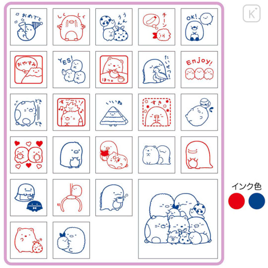 Japan San-X Stamp Chops Set (L) - Sumikko Gurashi 2023 - 3