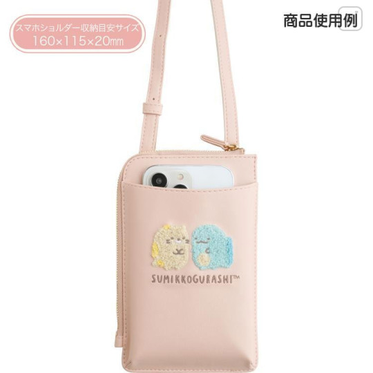 Japan San-X Smartphone Shoulder Bag - Sumikko Gurashi / Sewing - 4