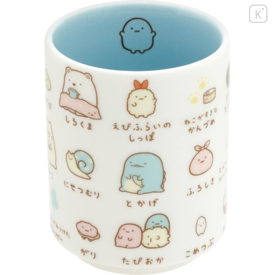 Japan San-X Tea Cup - Sumikko Gurashi 2023 - 1