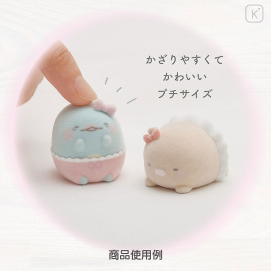 Japan San-X Petit Mascot - Sumikko Gurashi / Baby Tonkatsu Fried Pork Cutlet - 3
