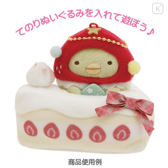 Japan San-X Tenori Plush (SS) 2pcs Set - Sumikko Gurashi Tapioca & Shortcake / Strawberry Christmas - 4