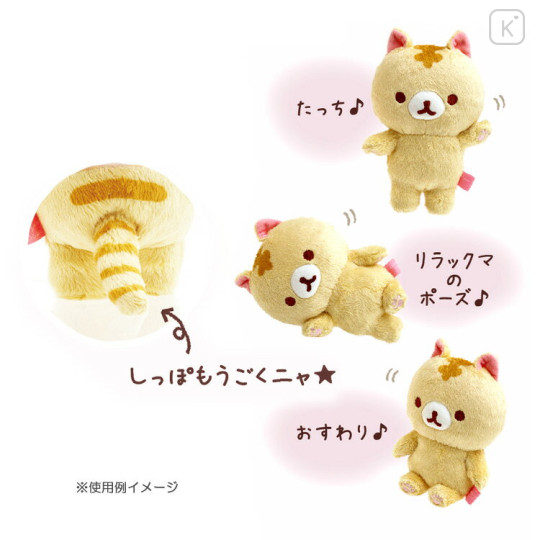 Japan San-X Posable Plush Toy - Corocoro Coronya : Rabbit Bread - 3