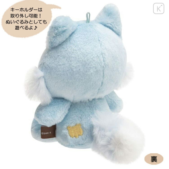 Japan San-X Keychain Plush - Aoikoookami Wolf - 2