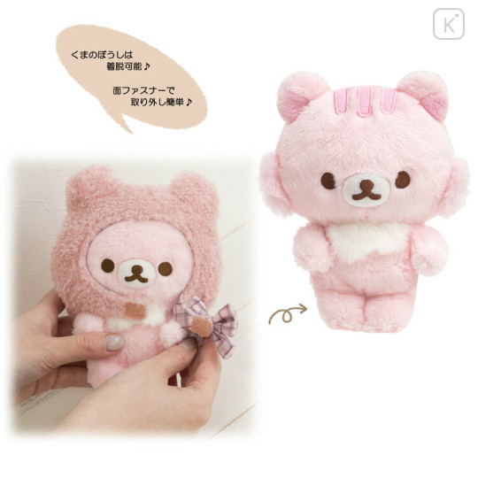 Japan San-X Plush Toy - Sakuranokorisu Squirrel / Bear Hat - 3