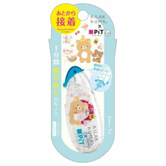 Japan San-X Pit Retry Egg Glue Tape - Rilakkuma / Marche