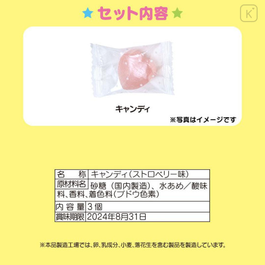Japan Sanrio Original Glitter Deco Can Case - My Melody - 5