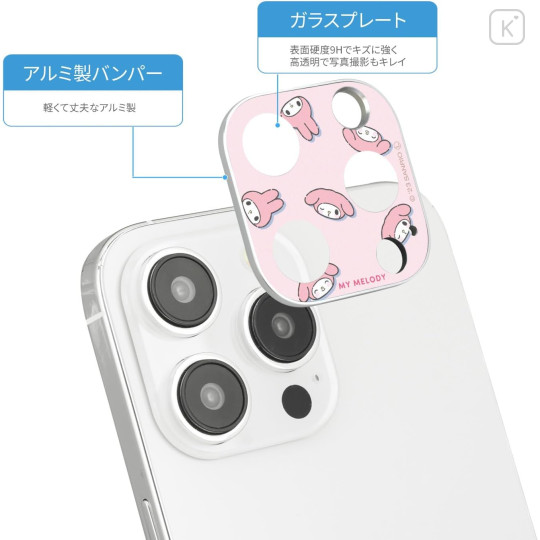 Japan Sanrio Camera Cover - My Melody / iPhone 15 Pro & 15 Pro Max & 14 Pro & 14 Pro Max - 3
