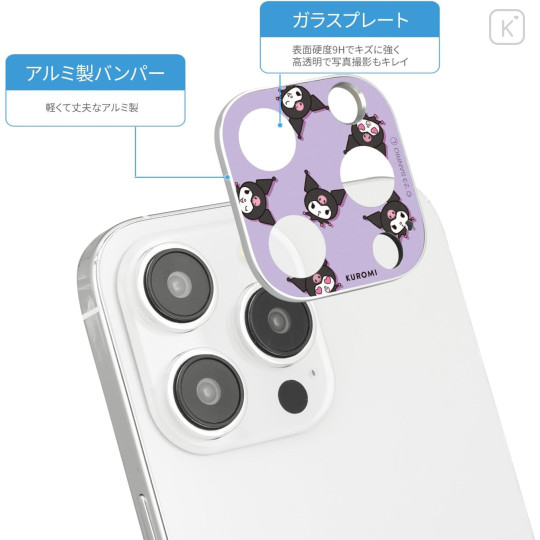 Japan Sanrio Camera Cover - Kuromi / iPhone 15 Pro & 15 Pro Max & 14 Pro & 14 Pro Max - 3