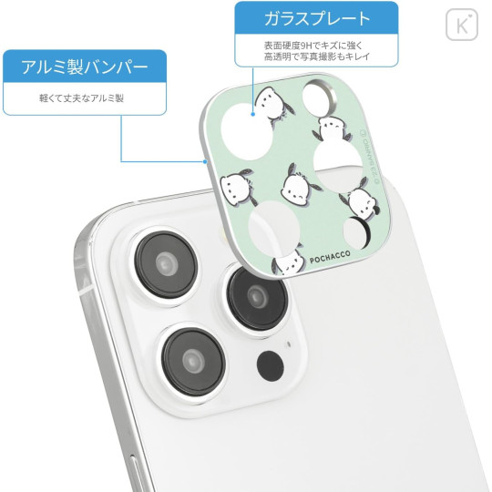 Japan Sanrio Camera Cover - Pochacco / iPhone 15 Pro & 15 Pro Max & 14 Pro & 14 Pro Max - 3