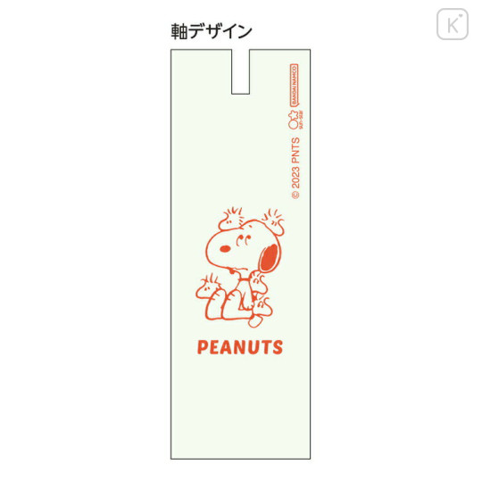 Japan Peanuts Mascot Mechanical Pencil - Snoopy / Smile - 2