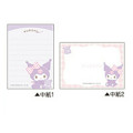 Japan Sanrio Mini Notepad - Kuromi : Fluffy Rabbit - 2