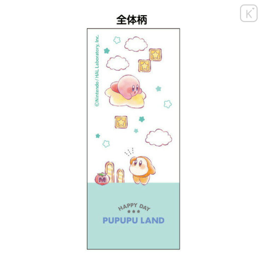 Japan Kirby Mechanical Pencil - Pupupu Land - 2