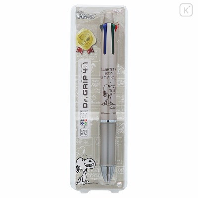 Japan Peanuts Dr. Grip 4+1 Multi Pen & Mechanical Pencil - Snoopy Metallic Brown - 1