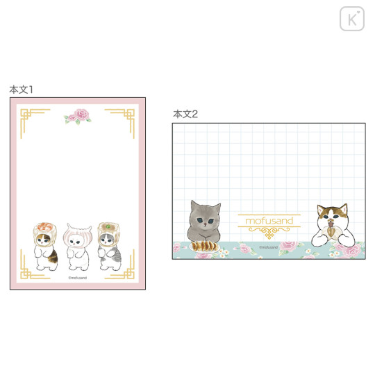 Japan Mofusand Mini Notepad - Cat / Dim Sum - 2