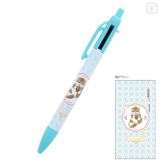 Japan Mofusand 2+1 Multi Pen & Mechanical Pencil - Cat / Bubble Tea - 1