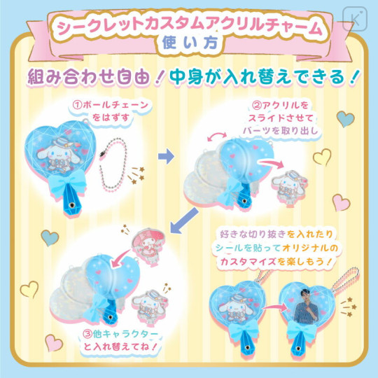 Japan Sanrio Original Secret Custom Acrylic Charm - Random Character / Candy - 2