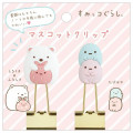 Japan San-X Mascot Clip Set - Sumikko Gurashi / Shirokuma & Furoshiki & Tapioca (Blue) & Tapioca (Pink) - 1