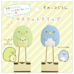 Japan San-X Mascot Clip Set - Sumikko Gurashi / Penguin? & Tapioca (Yellow) & Penguin (Real)