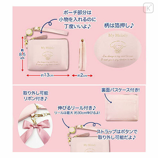 Japan Sanrio Reel Pass Case - My Melody / Pink & Gold Ribbon - 3