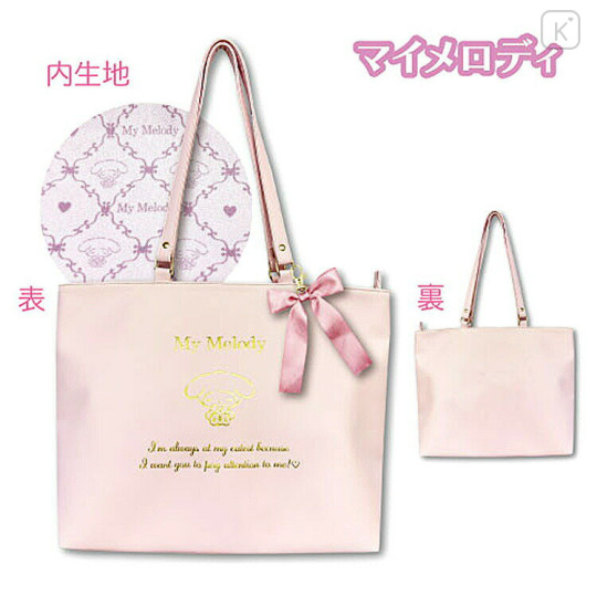 Japan Sanrio Tote Bag - My Melody / Pink & Gold Ribbon - 2