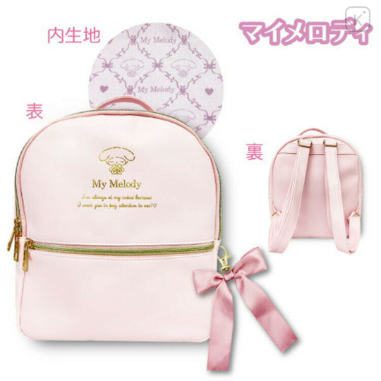 Japan Sanrio Mini Backpack - My Melody / Pink & Gold Ribbon - 2