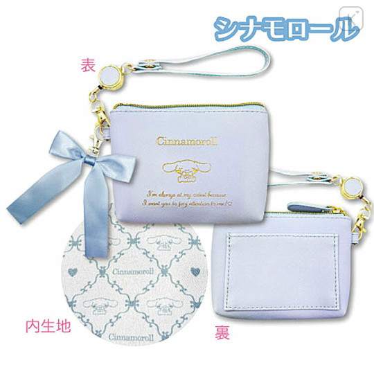 Japan Sanrio Reel Pass Case - Cinnamoroll / Blue & Gold Ribbon - 2