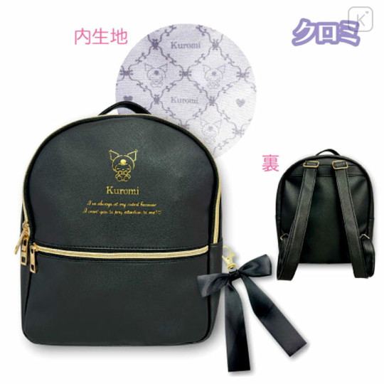 Japan Sanrio Mini Backpack - Kuromi / Black & Gold Ribbon - 2