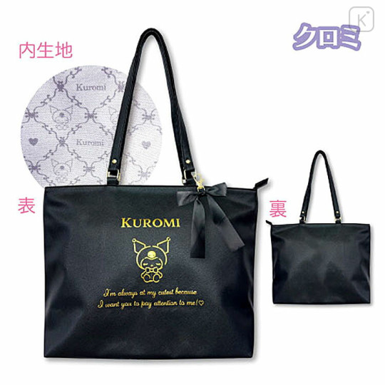 Japan Sanrio Tote Bag - Kuromi / Black & Gold Ribbon - 2