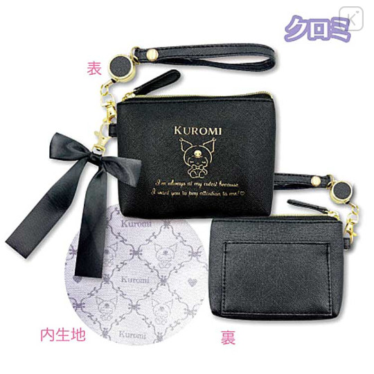 Japan Sanrio Reel Pass Case - Kuromi / Black & Gold Ribbon - 2