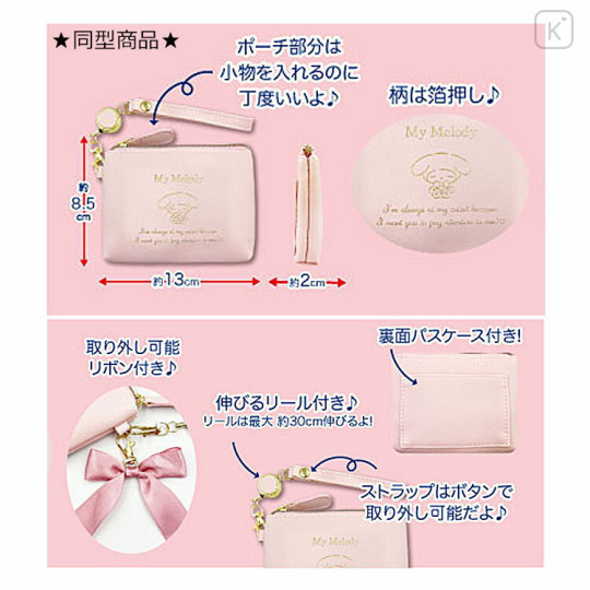 Japan Sanrio Reel Pass Case - Kuromi / Black & Gold Ribbon - 3