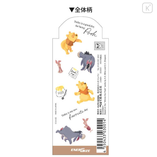 Japan Disney EnerGize Mechanical Pencil - Pooh Piglet Eeyore - 2