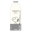 Japan Peanuts EnerGize Mechanical Pencil - Snoopy White - 2