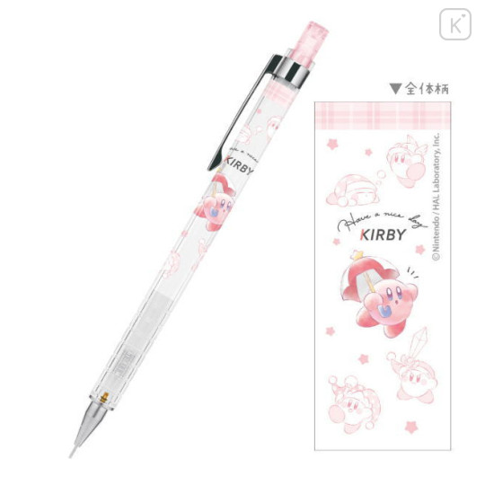 Japan Kirby Mechanical Pencil - Copy Ability - 1