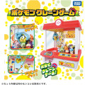 Japan Pokemon Crane Game S&V - 6