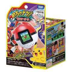Japan Pokemon Mega Throw Pokeball