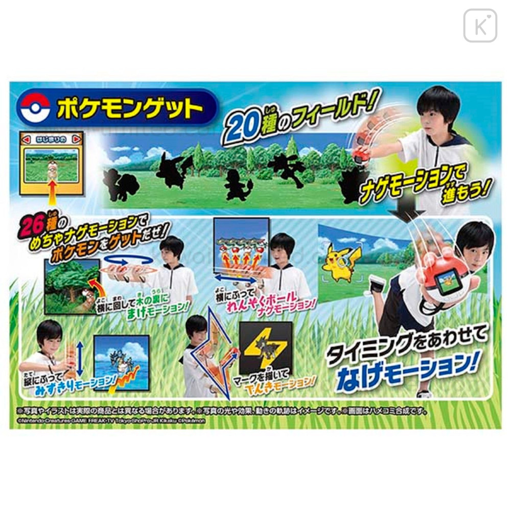 Pokemon Go Plus + Super Ball Hyper Ball Auto throw Game Japan – WAFUU JAPAN