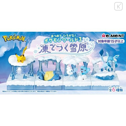 Japan Pokemon World Miniature Figure Full Set - Frozen Snowfield - 1