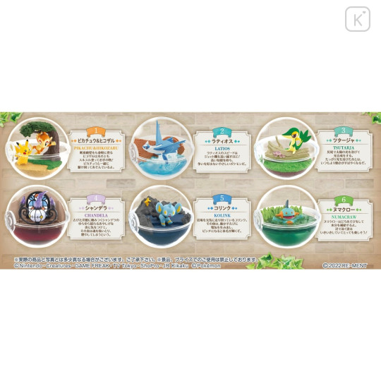 Japan Pokemon Figure Full Set - Terrarium Collection 12 - 8