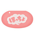 Japan Disney Store Fluffy Plush Keychain - Lotso / Hoccho Blessed - 6