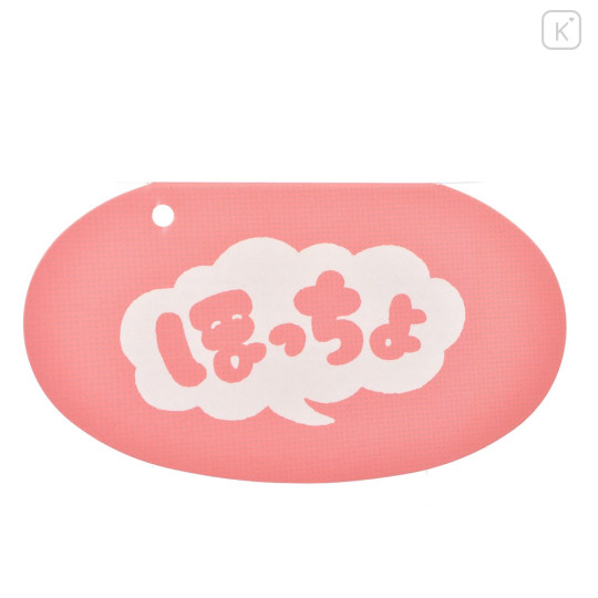 Japan Disney Store Fluffy Plush Keychain - Chip / Hoccho Blessed - 6
