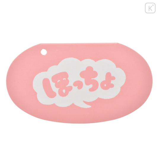 Japan Disney Store Fluffy Plush (S) - Lucifer Cat / Hoccho Blessed - 6
