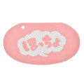 Japan Disney Store Fluffy Plush (S) - Lucifer Cat / Hoccho Blessed - 6
